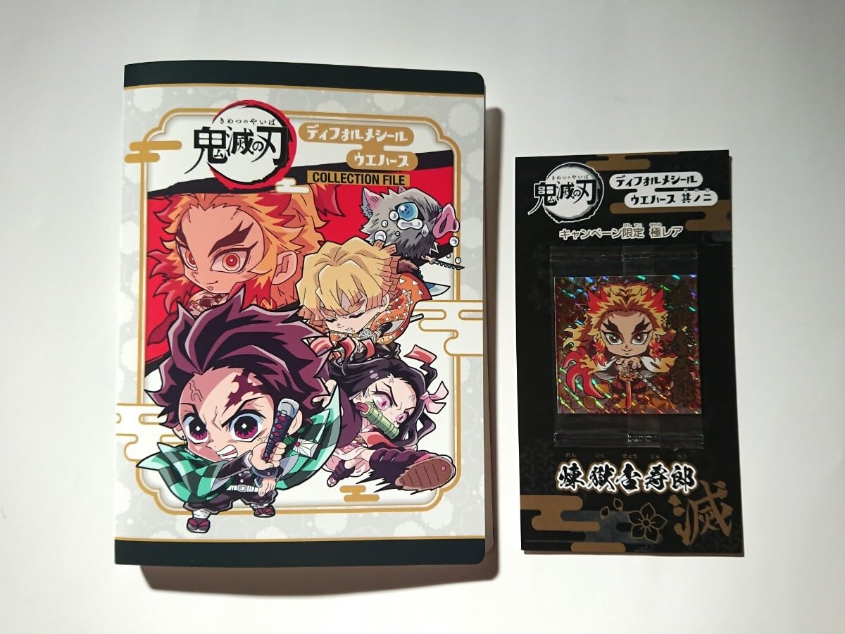 Amazon.co.jp: ディフォルメシール ウエハース コレクションファイル 