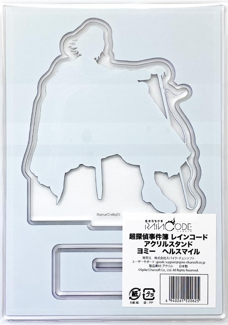Amazon.co.jp: レインコード アクリルスタンド ヨミー ヘルスマイル