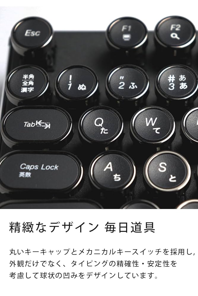 HKW タイプライター風メカニカルキーボード Amazon.co.jp: HKW タイプライター風メカニカルキーボード 青軸