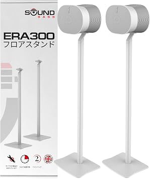 ERA300 Floor Stand, Premium Metal Design, Twin Pack 2-Piece Set, White, Compatible with Sonos ERA 300 Speakers, Accessories Included, Cable Management, British Design, Double, Pair | Sonos ERA 300 Speaker with Accessories - Cable Management - UK Designed - 39" 990mm Tall - Double Pair