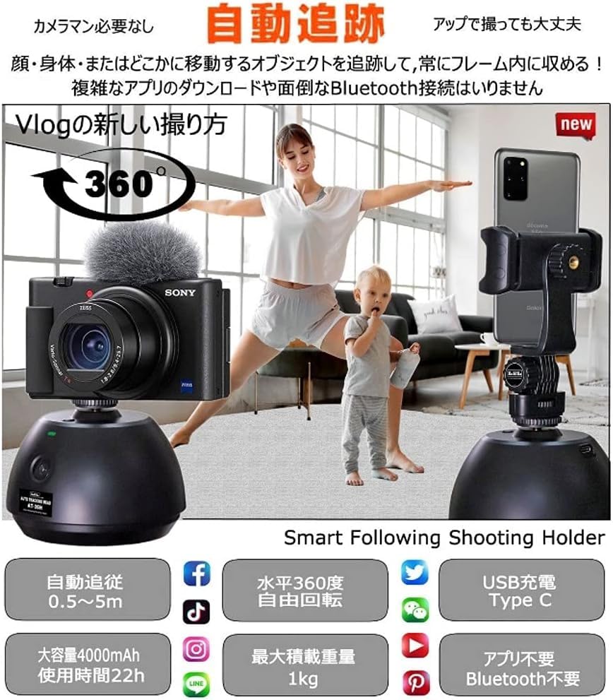 LPL 自動追跡ホルダー AT-36H L14955 動画撮影 Amazon | LPL エルピーエル 自動追跡ホルダー AT-36H L14955