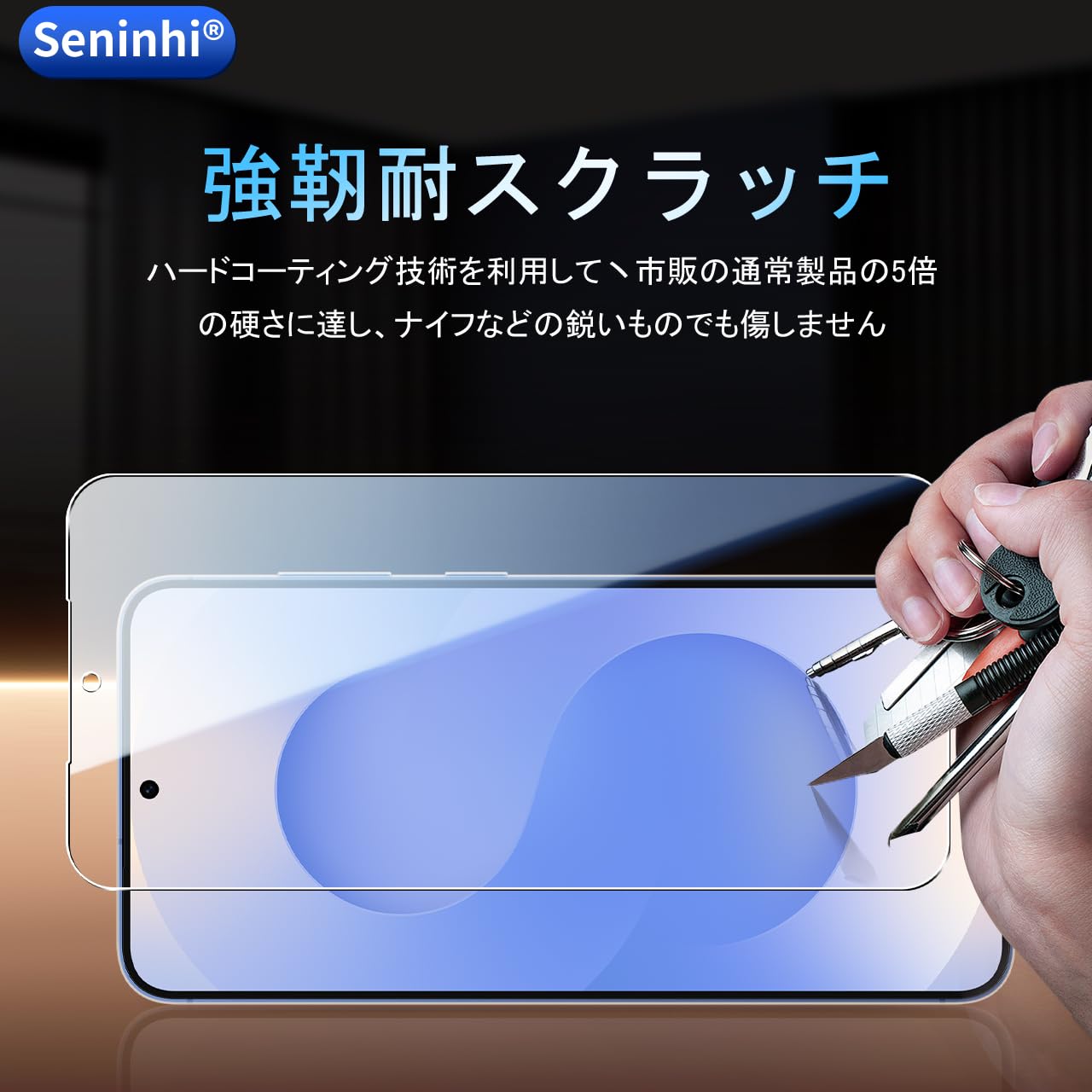 Amazon.co.jp: 対応 Galaxy S26 5G ガラスフイルム 用の ガイド枠付き