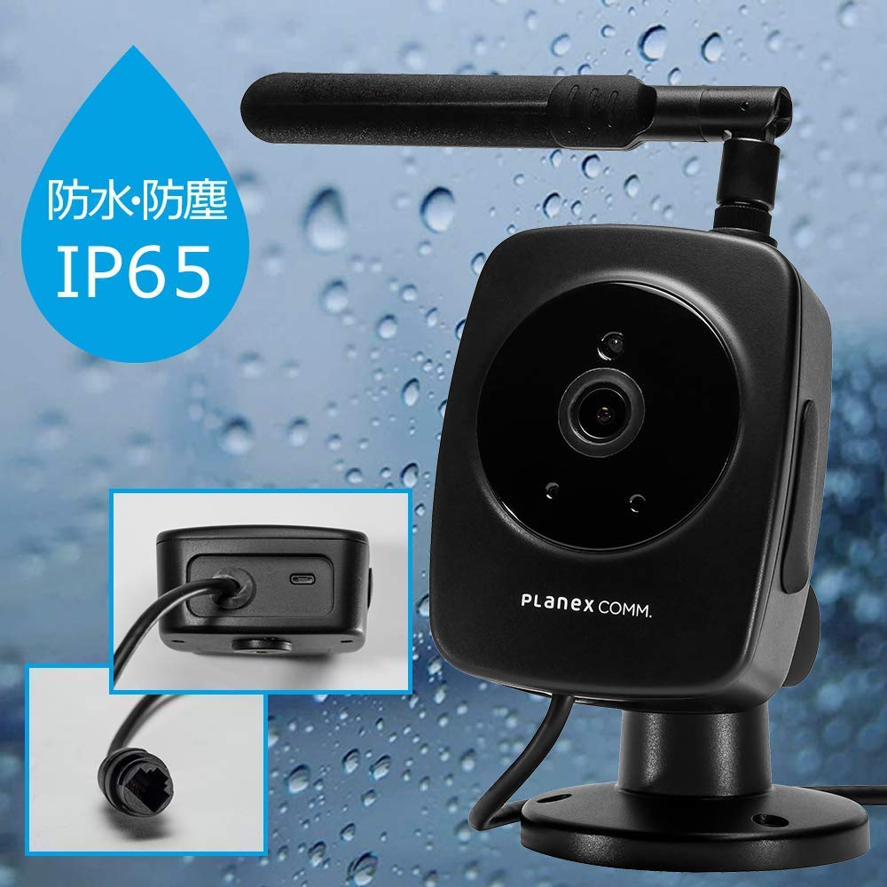 Amazon.co.jp: Planex 防犯カメラ スマカメ2 防水/防塵・アウトドア