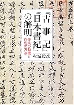 茨城方言民俗語辞典 1991年 赤城毅彦 東京堂出版 書籍 茨城弁 郷土史 希少 41XLIe-JtDL._UF894,1000_QL80_.jpg