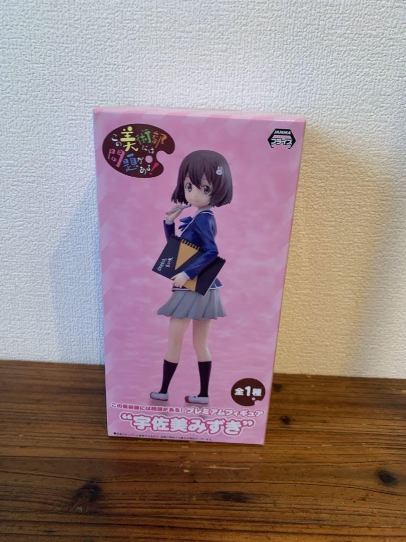 Amazon.co.jp: この美術部には問題がある！ プレミアムフィギュア 