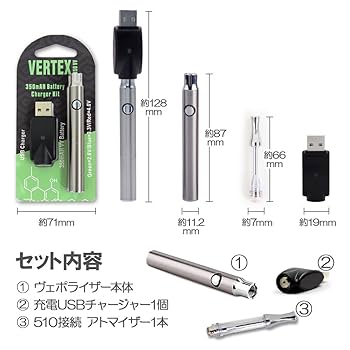Amazon | 電子タバコ CBD用 ペン型 ヴェポライザー 350VV