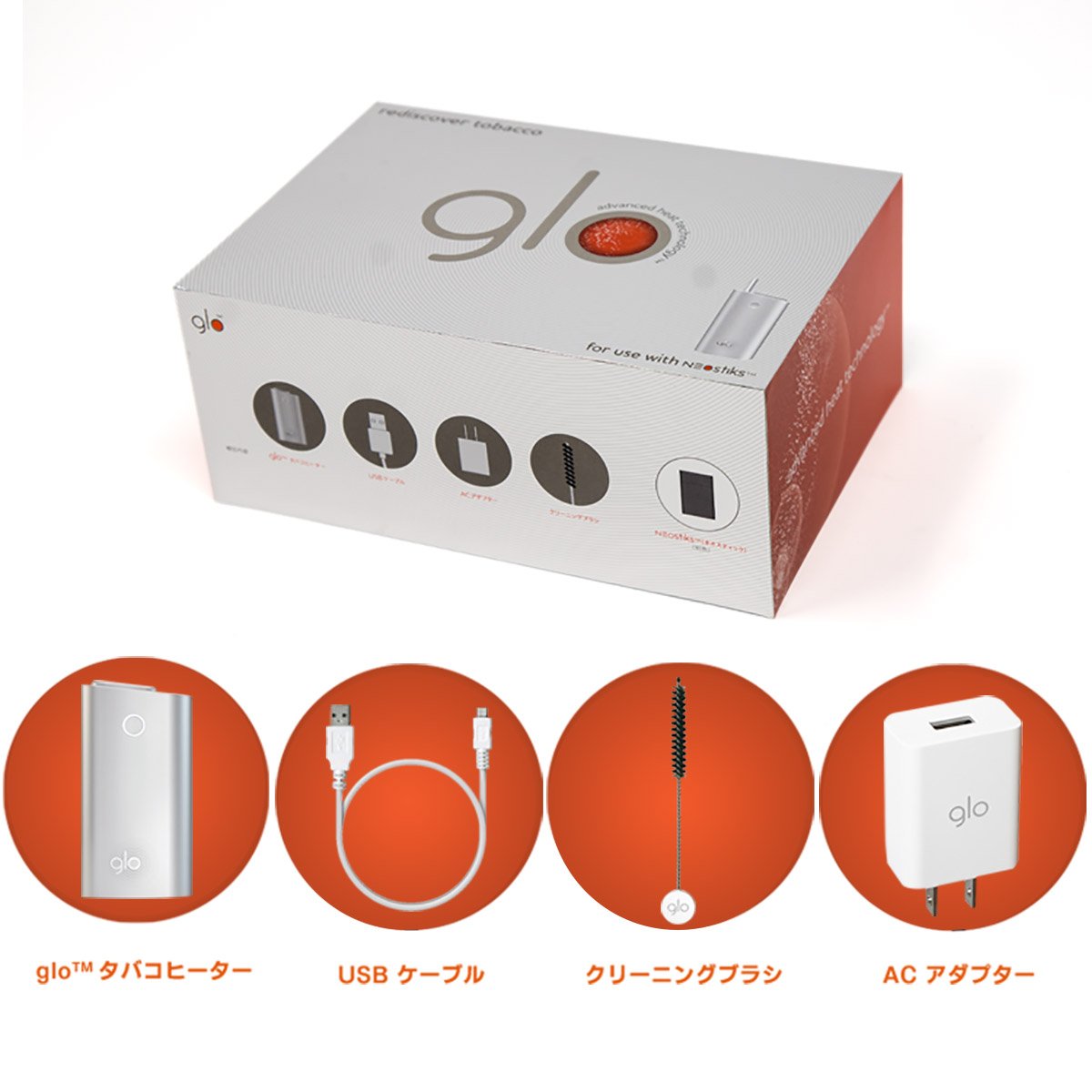 Amazon.co.jp: (グロー) glo 限定 カラー 新型 バージョンアップ