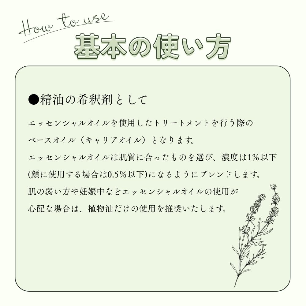 Amazon.co.jp: 生活の木 ホホバオイル・クリア 精製/Jojoba Clear