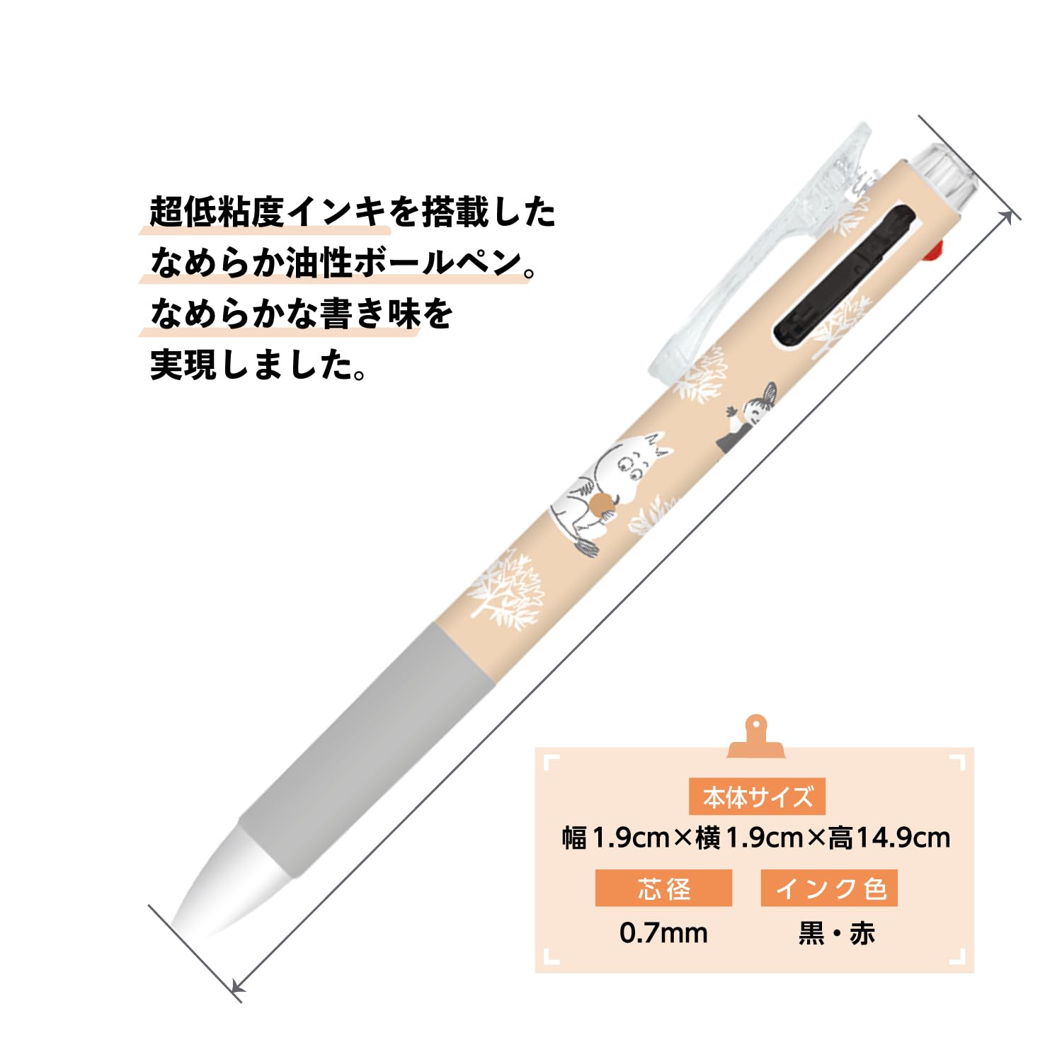 Amazon | カミオジャパン ムーミン リトルミイ 2色ボールペン