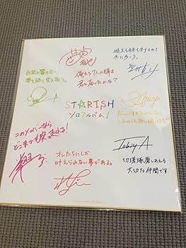 Amazon.co.jp: うたプリ ソロベスト サイン色紙 STRISH : ホビー