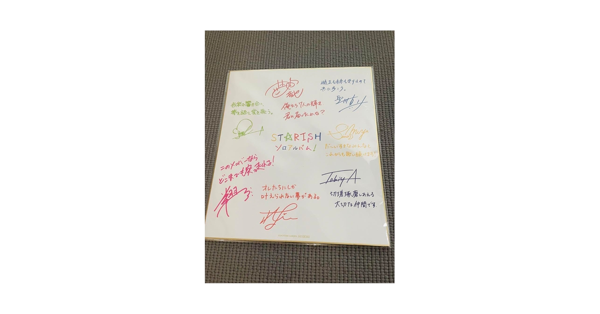 ST⭐︎RISH ソロベストアルバム 限定BOX サイン色紙 ST⭐︎RISH ソロベストアルバム 限定BOX サイン色紙