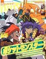 PASH！ 2020年5月号 PASH!（パッシュ）2020年 05月号 | 主婦と生活社 |本 | 通販