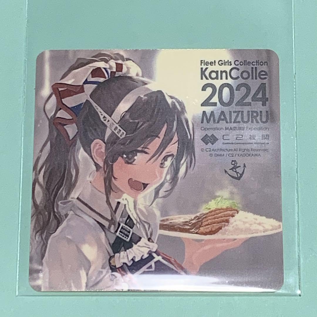舞鶴　艦これ「足柄　2024/6/15追加分」シール　ステッカー Amazon.co.jp: 艦これ 足柄 シール ステッカー 舞鶴 2024 : Toys