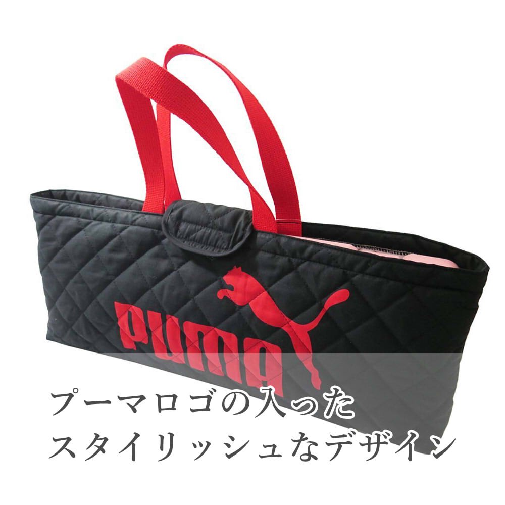 Amazon | プーマ 鍵盤ハーモニカケース PM163BK ブラック | 学校用袋