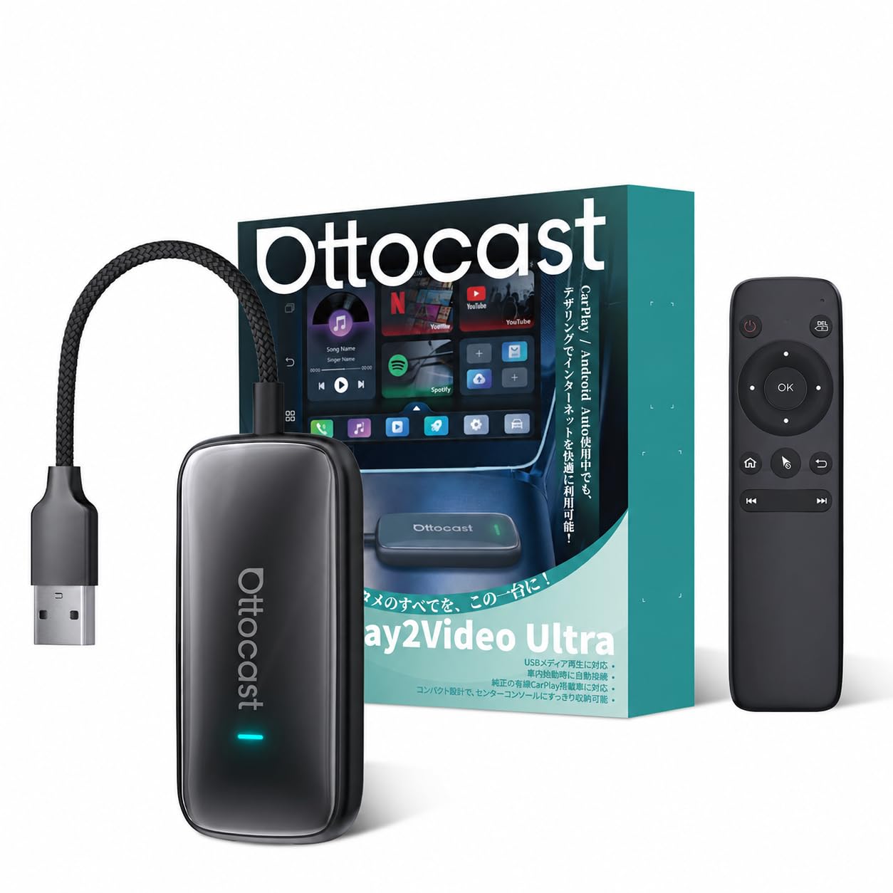 新品⭐︎Ottocastオットキャストplay2 Video Ultra リモコン Amazon.co.jp: 【公式】オットキャスト Ottocast Play2Video Ultra