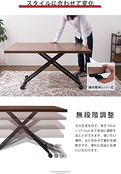 Amazon｜昇降式テーブル 高さ調節 キャスター付き 折りたたみ