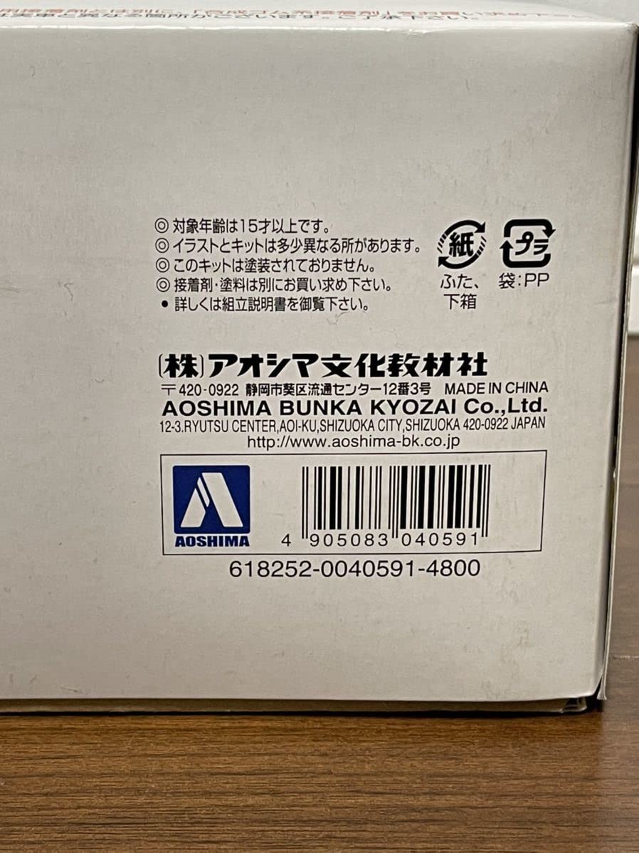 Amazon.co.jp: 1/32 ジェイアール東海バス 三菱ふそう エアロクィーン 