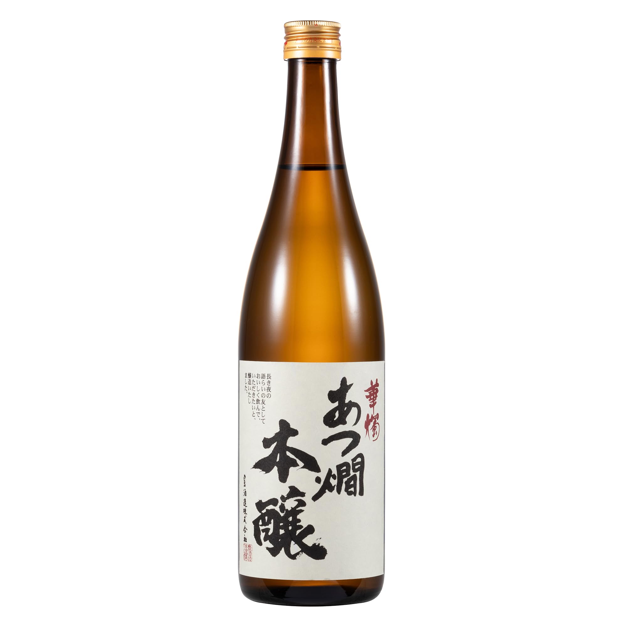 緋燗華 華燭 飛び切り燗吟醸 ちゅんちゅん 1800ml | 豊酒造株式会社【華燭