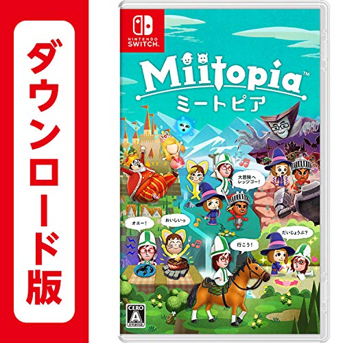 Amazon.co.jp: Miitopia|オンラインコード版 : ゲーム