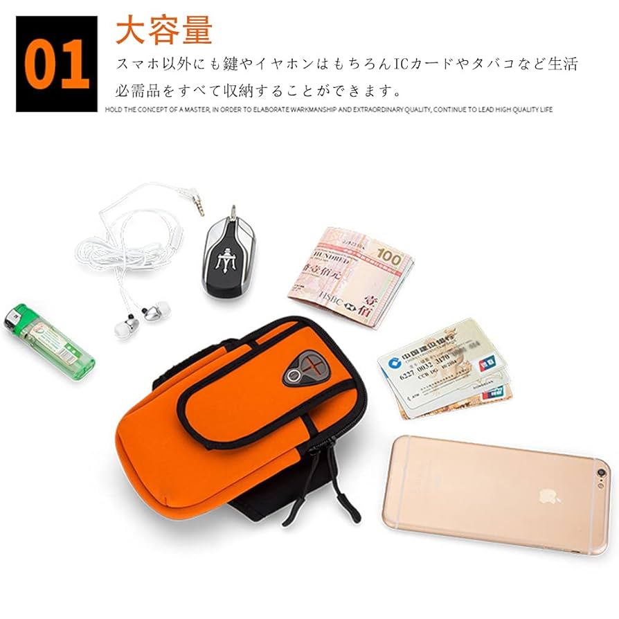 スポーツアームバンド アームポーチ ウォーキング イヤホン穴付き アームポーチ アームバンド アームバッグ 防水 イヤホン穴付き