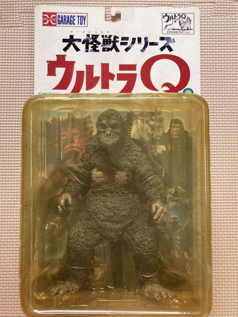 Amazon.co.jp: 大怪獣シリーズ ウルトラQ ゴロー : おもちゃ