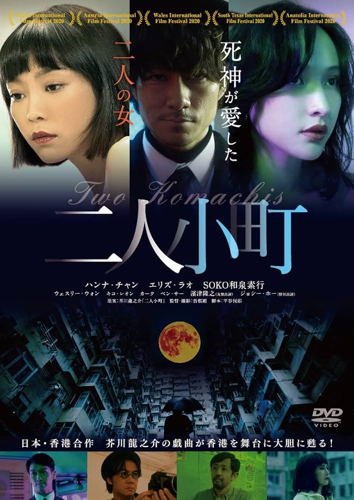 わが故郷の歌 [DVD] Amazon.co.jp: DVD『故郷』向井寛 淡島千景 今井雅之 三井ゆり