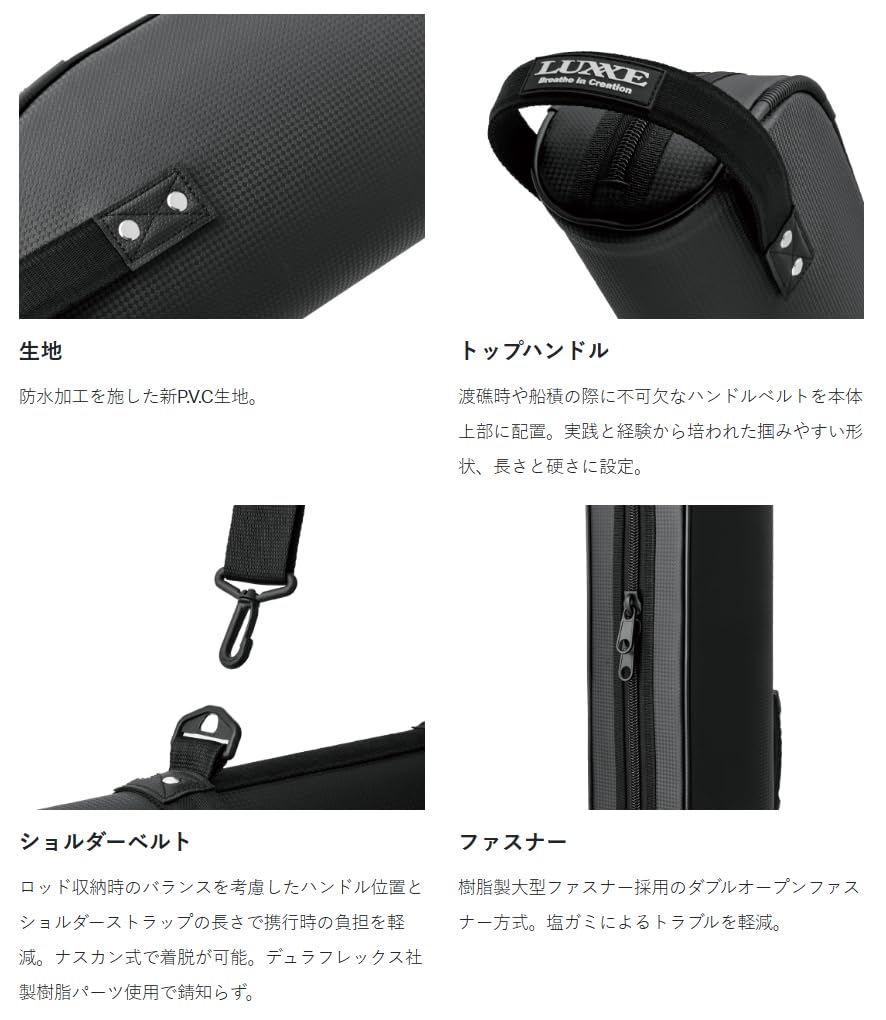 Amazon | がまかつ(Gamakatsu) セミハードロッドケース170 2.0 LE908