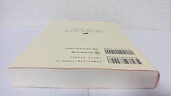 こころのチキンスープ: 愛の奇跡の物語 | ジャック キャン