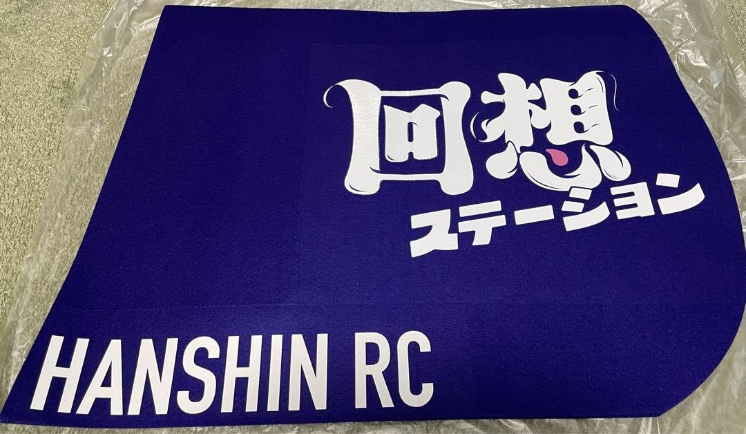 Amazon.co.jp: 永島まなみ 騎手 直筆サイン入り 回想ステーション