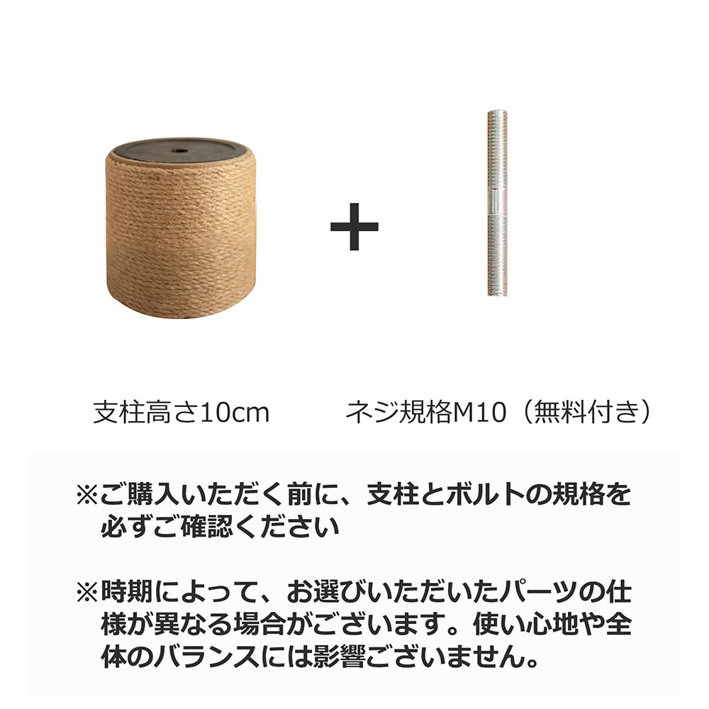 Amazon | キャットタワー 取替用支柱 M10ネジ規格 極太 交換用ポール