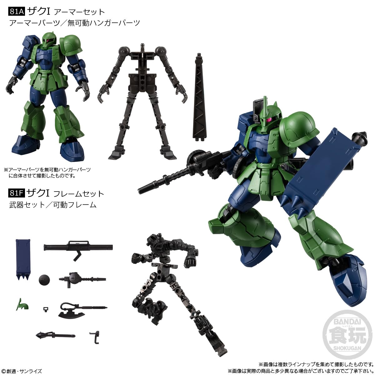 Amazon | バンダイ(BANDAI) 機動戦士ガンダム GフレームFA 09
