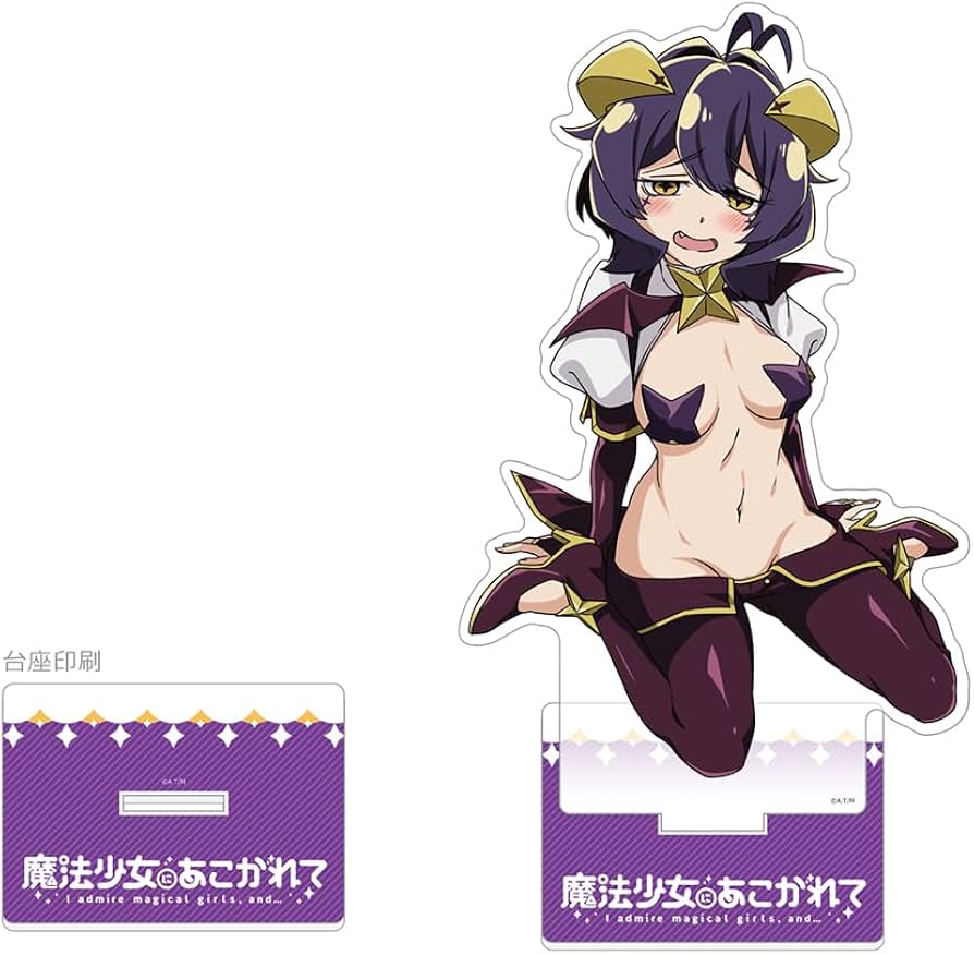 Amazon.co.jp: カーテン魂 魔法少女にあこがれて 特大アクリルスタンド