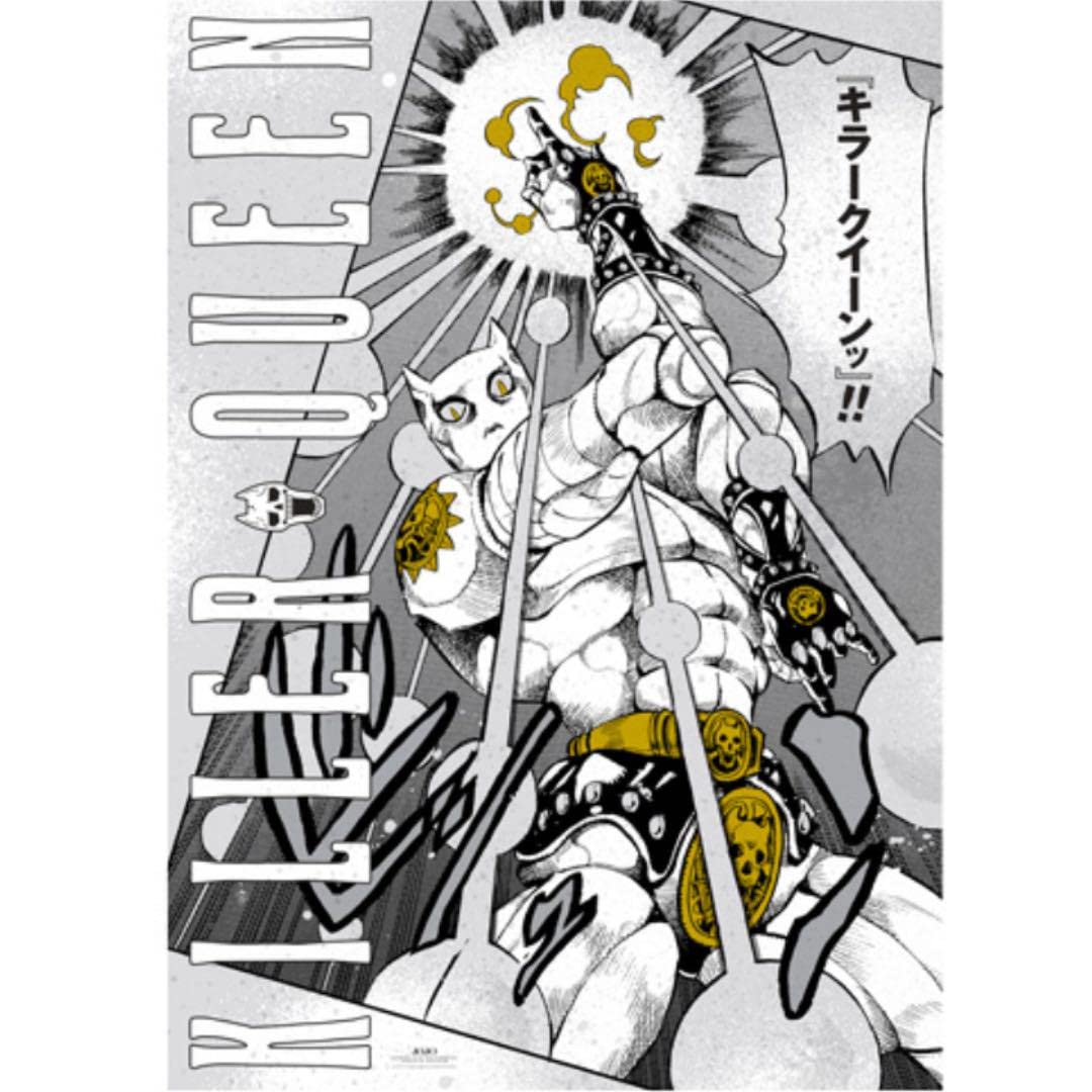 Amazon.co.jp: ジョジョの奇妙な冒険 A1グラフィックポスター