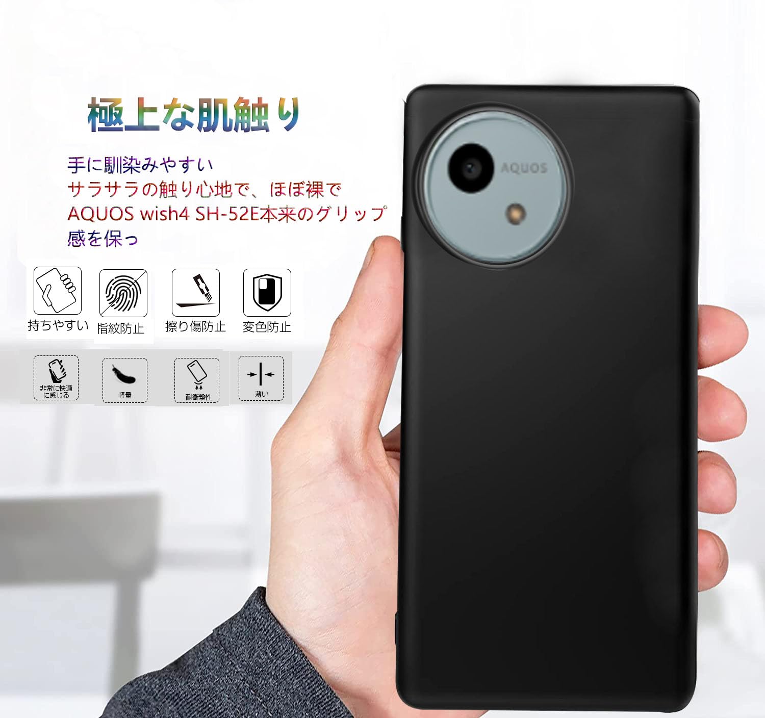 Amazon.co.jp: Wojiaozvlf 極薄 AQUOS wish4 SHG13 ケース 薄型 AQUOS 