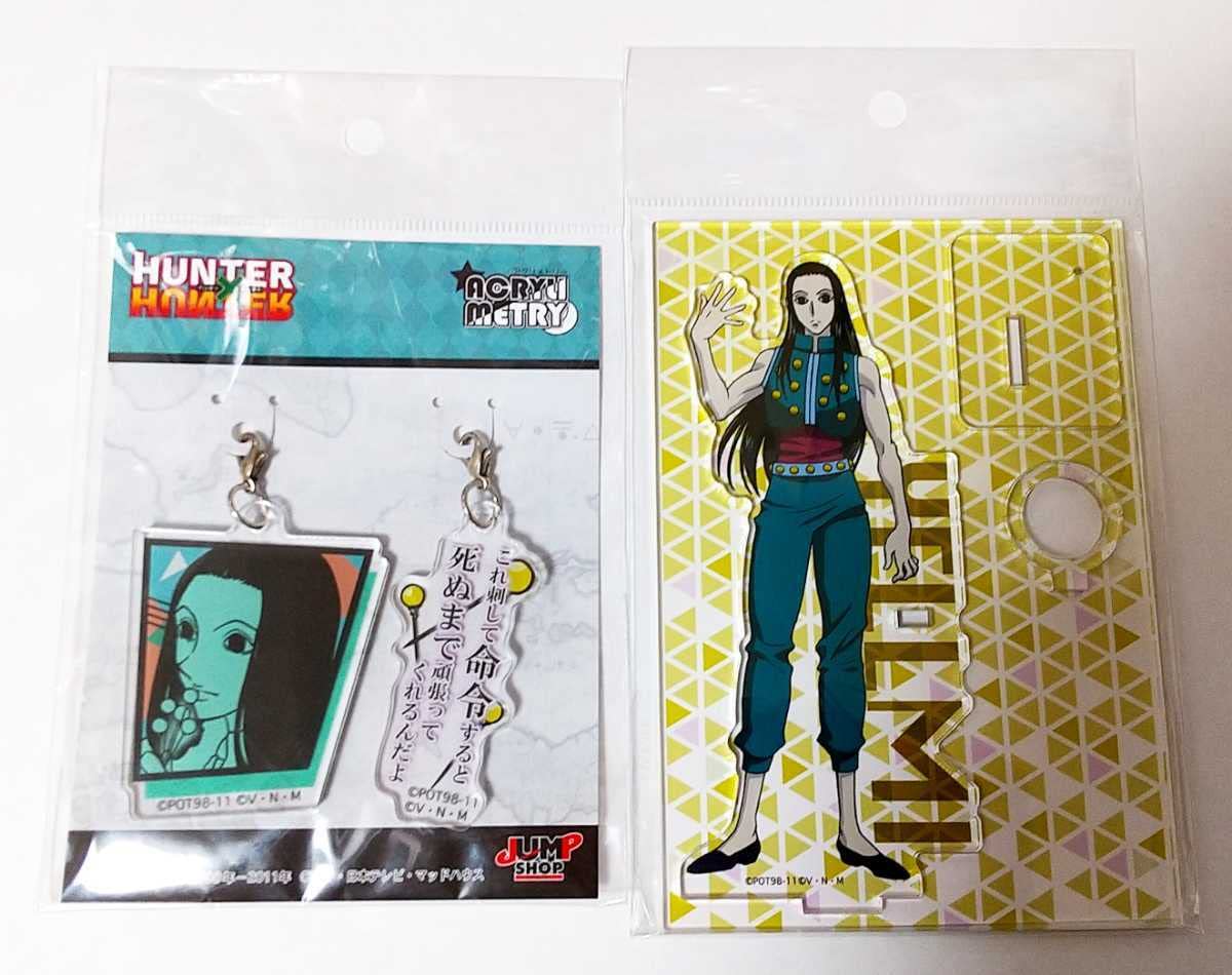 Amazon.co.jp: HUNTER×HUNTER イルミ アクリメトリー アクリル