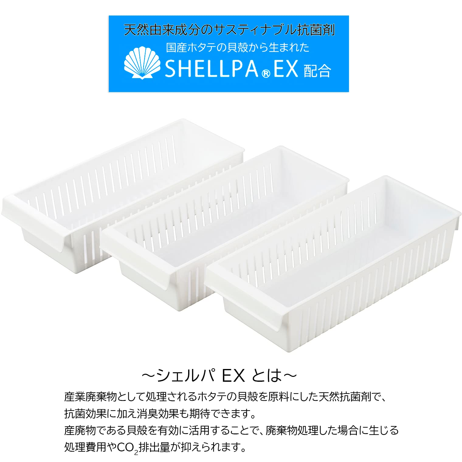 ホワイト冷蔵庫 引き出し式収納 Amazon.co.jp: 山崎実業(Yamazaki) 冷蔵庫中 収納ケース 仕切り