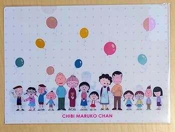 ちびまる子ちゃん 15周年 クリアファイル ちびまる子ちゃん 実写版 ドラマ 15周年 クリアファイル - メルカリ