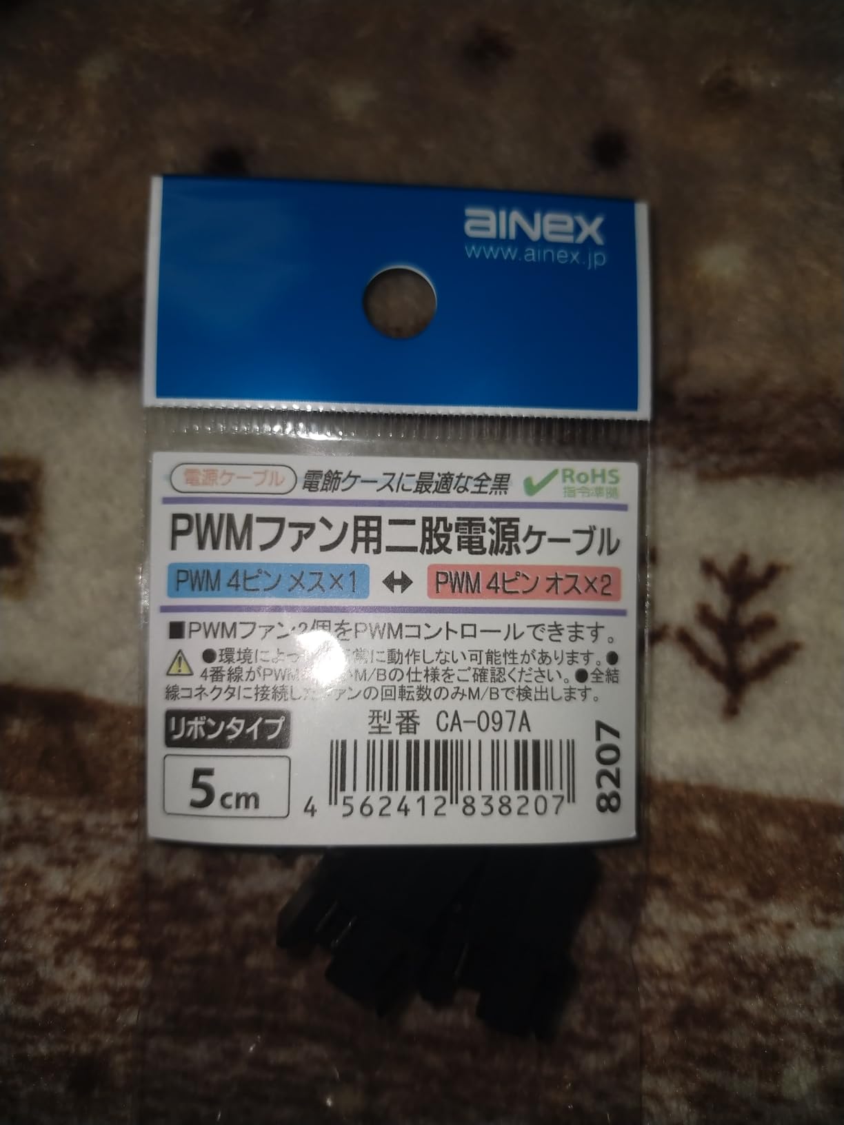 お客様イメージ