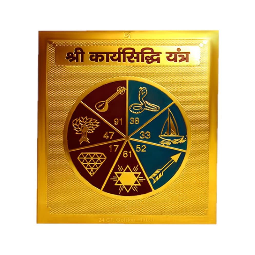 BHAKTI SHRINGAR Shri Karya Siddhi Yantra/Kary Sidhi Yantra - Brass Sheet - (3 x 3 inches)