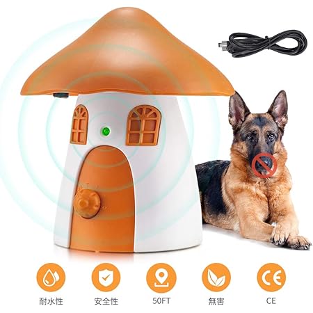 Amazon 無駄吠え 防止デバイス 屋外 年の新 超音波バークコントローラー Usb充電可能 ４レベルの感度調整 50フィートの範囲 音波による犬の無駄吠え 防止装置 小型犬 中型犬 大型犬のしつけ用 Bichiro 無駄吠え防止器具 通販