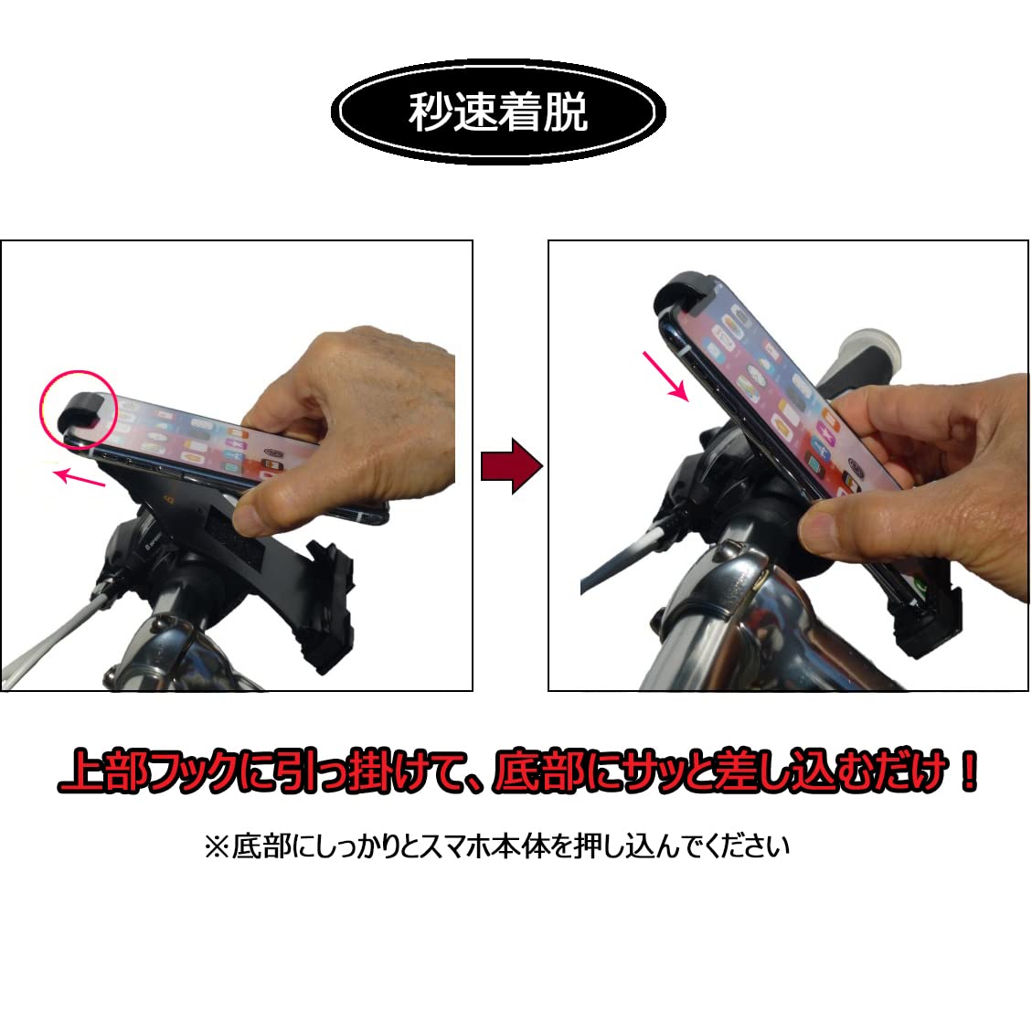 欠け有 SUPER73 スマホホルダー ハンドル取り付け 新品未使用です