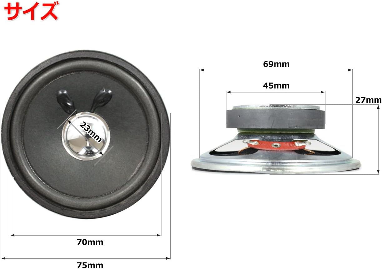 Amazon フルレンジスピーカーユニット2 5インチ 69mm 8w Max4w スピーカー自作 Diyオーディオ Nfj スピーカーユニット