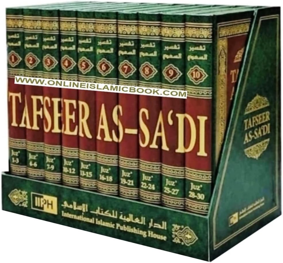 Tafseer As-Sadi 10 Volumes