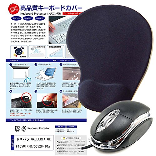 fBAJo[}[Pbg hXp GALLERIA GKF1050TNF K/06526-10a [17.3C`(1920x1080)]@p y}EX  XgXgt}EXpbh  VRL[{[hJo[ 3_Zbgz ݊i