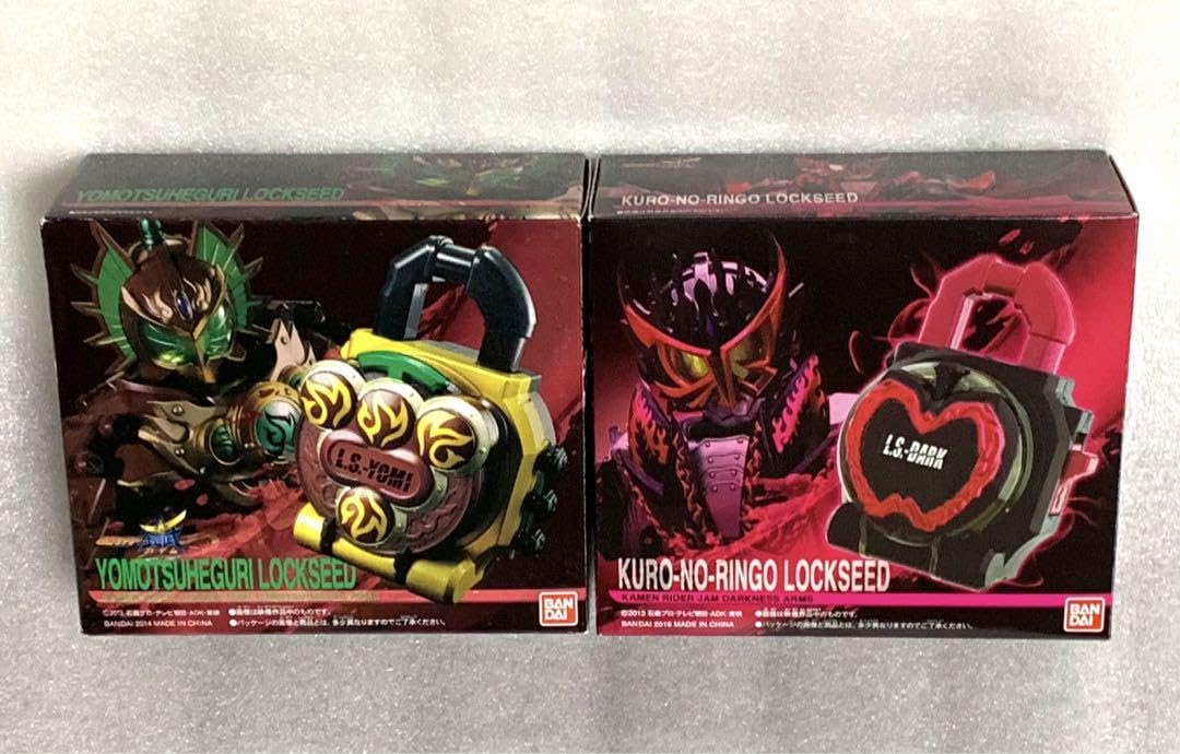 Amazon.co.jp: 鎧武 DXヨモツヘグリロックシードDX黒のリンゴロック