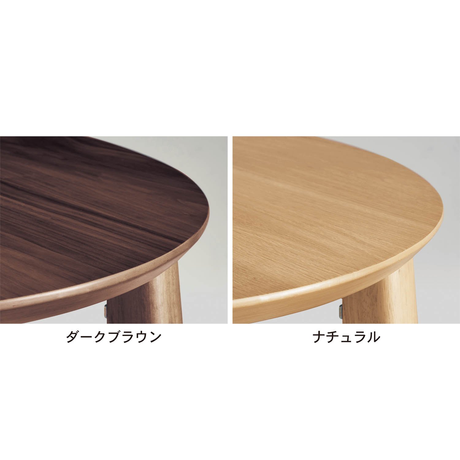 【専用】ベルメゾン　ローテーブル 木製　オーバル ローテーブル おしゃれ 折りたたみ 木目調 幅110cm 楕円