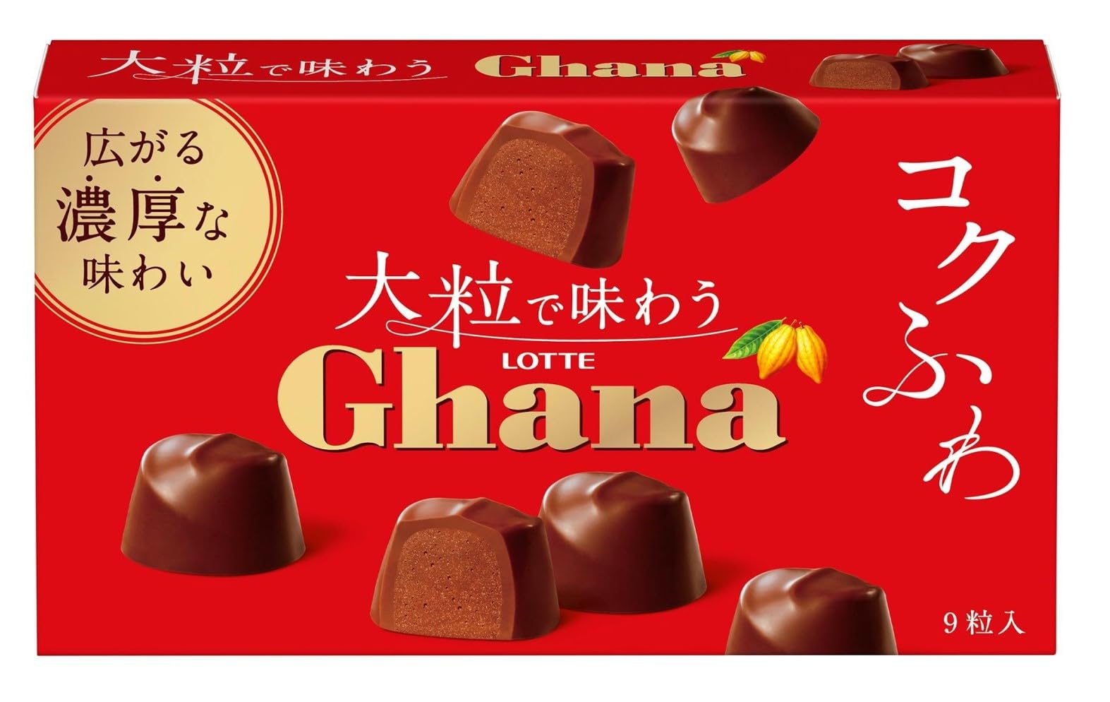ロッテ 大粒で味わうガーナ 9粒×10個
