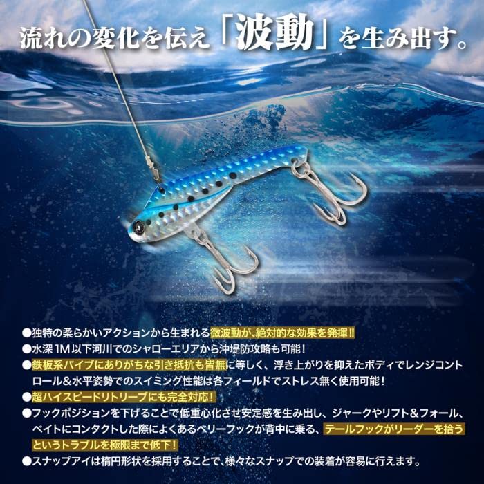 Amazon.co.jp: ドレス(DRESS) DREPAN/ドレパン EVO 22g SHINOBI鰯 鉄板