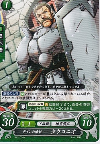 ファイアーエムブレム0 サイファ 荒れ狂う破濤 R・N・HN 4枚セット Amazon.co.jp: ファイヤーエンブレム0サイファ「荒れ狂う破濤