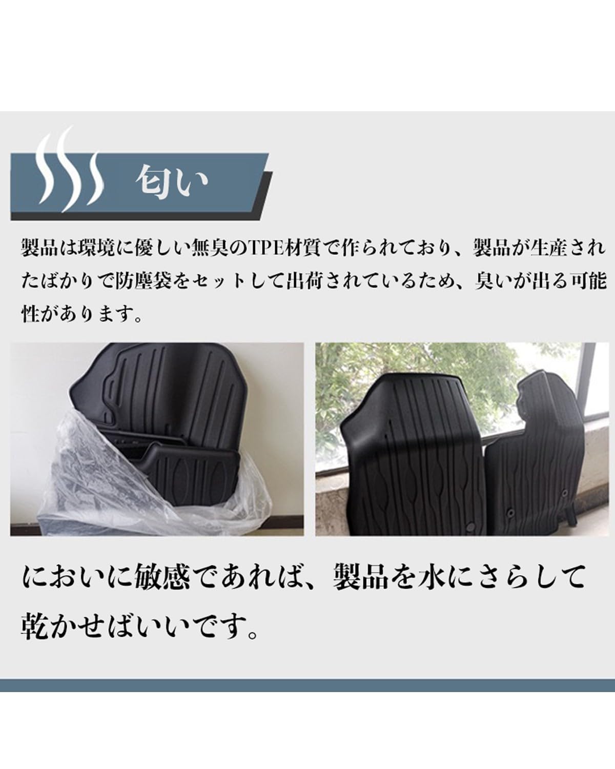 Amazon | JSCar pro.1 トヨタ カローラツーリング210系 3Dフロアマット